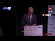 وزارة الداخلية الإسرائيلية تجمد كافة أشكال التعاون مع صحيفة "هآرتس" لهذا السبب